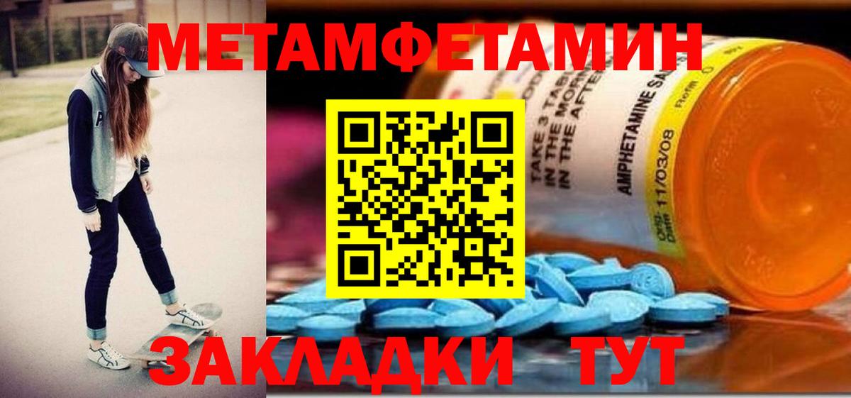 Пыть-Ях  Амфетамин Premium  АМФЕТАМИН  Вход с VPN  Amphetamine 