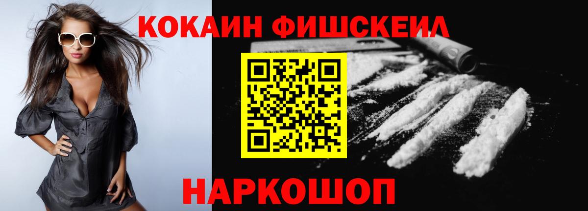 Кокаин 99% Пыть-Ях