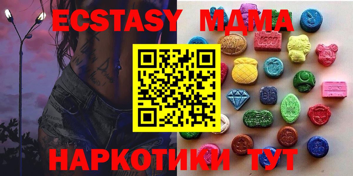 ЭКСТАЗИ Дубай Пыть-Ях