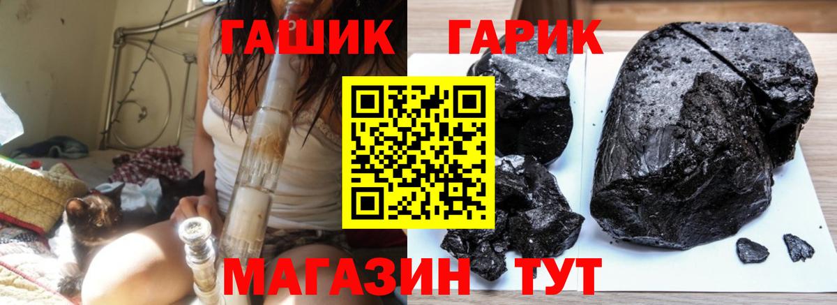 Пыть-Ях  Гашиш Cannabis  Вход с VPN  Гашиш индика сатива 