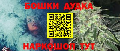 дурь Бугуруслан