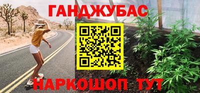 дурь Бугуруслан