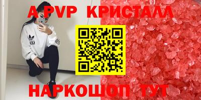 дурь Бугуруслан