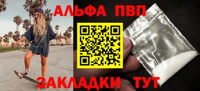 дживик Бузулук