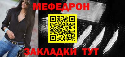 дурь Бугуруслан