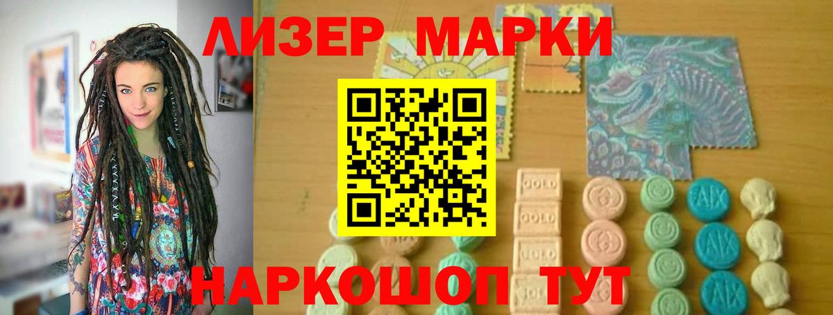 Пыть-Ях  Лсд 25 экстази кислота  LSD-25 экстази кислота  Лсд 25 экстази  Вход с VPN 