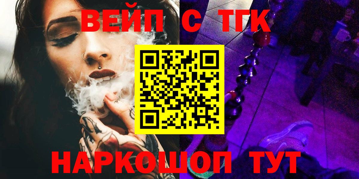 Пыть-Ях  блэк спрут сайт  ТГК THC oil  Вход с VPN  Дистиллят ТГК THC oil 