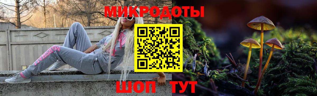 Пыть-Ях  наркотики  Вход с VPN  Псилоцибиновые грибы GOLDEN TEACHER 