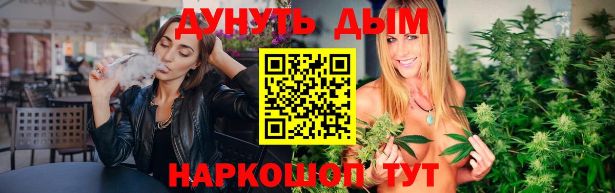 Пыть-Ях  Каннабис AK-47  Вход с VPN  Канабис LSD WEED  Конопля OG Kush 
